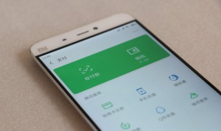 微信绑定银行卡怎么查余额（微信绑定银行卡怎么查余额明细）