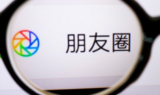 微信字体大小怎么调（华为手机微信字体大小怎么调）