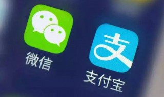 支付宝转微信怎么转（支付宝转微信怎么转到微信上）