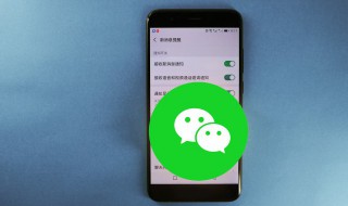 微信怎么找群加入的群（微信怎么找群加入的群号）