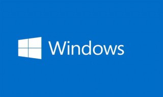 win10找不到flexnet win10找不到flexnet文件