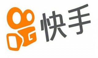 快手浏览量多少上热门 快手浏览量多少能上热门
