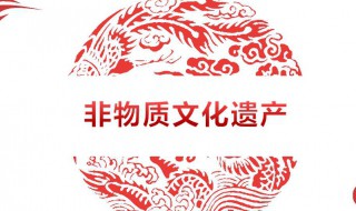 安阳非物质文化遗产有哪些（安阳市非物质遗产有哪些）