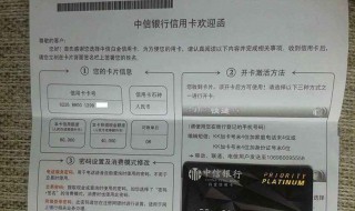 信用卡单位及部门怎么填 信用卡单位及部门怎么填没有单位呢