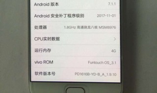 vivosim卡关闭无法启用 vivosim卡关闭怎么回事