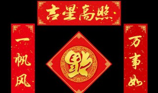 年初一贴对联什么意思（正月初一贴对联）