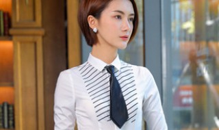 女士衬衫领结系法 女士衬衫领结系法图解