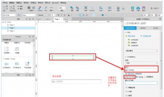 设置显示的文本对齐方式的属性是（设计文本的对齐方式,对应下面( 属性）