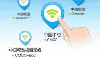 移动wifi重置后不能上网怎么办（重置了wifi连接上不能上网怎么办）