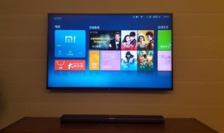 小米电视没有声音怎么回事 小米电视没有声音怎么回事看视频