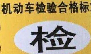 自己打印的车险保险单可以年检不 车险电子保单年审需要打印吗