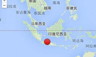 爪哇岛附近海域多发什么灾难 爪哇岛自然灾害