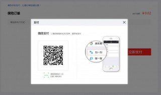 微信扫码失败怎么回事（微信扫码不成功）
