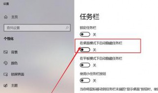 win10右下角通知栏不见了 如何恢复通知栏