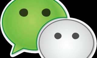 平板9.3.5如何下载微信（平板9.3.5如何下载微信软件）