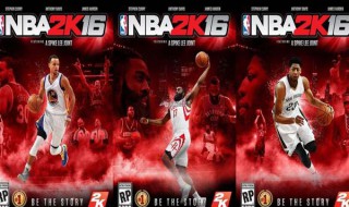 nba2k16招牌晃人动作用哪个 nba2k16怎么晃人