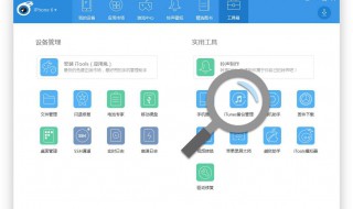 gps工具箱照片备份在哪里找 gps工具箱照片备份在哪里找回