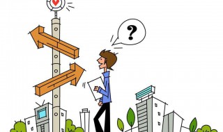 梦见自己迷路了代表什么 不同梦境解释也不同