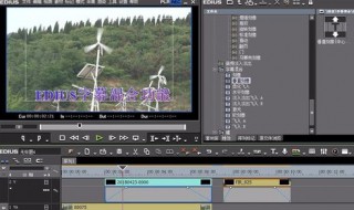 edius字幕混合怎么使用 edius可以导入什么格式的字幕