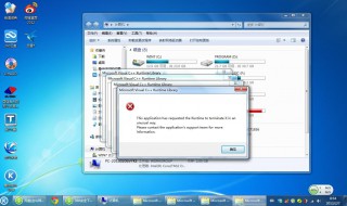 windows7打不开文件显示信息错误（文件打不开,显示内容有错误）