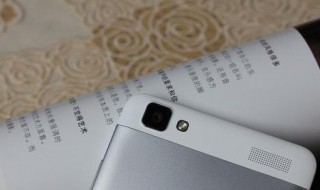 vivo Y66A三个按键关闭了怎么办 有什么解决办法