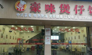 餐饮店转让了证件怎么转（转餐饮店证件可以转吗）