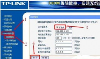 怎样设置两个无线路由器 怎样设置两个无线路由器上网