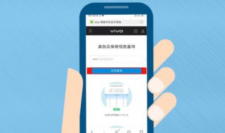 vivo应用积分抽手机技巧 vivo游戏中心积分抽手机