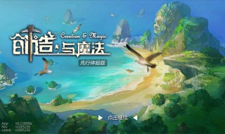 创造与魔法黑刀多少魔 创造与魔法黑刀在哪里几率高