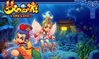 梦幻西游五开配置 梦幻西游五开配置要求
