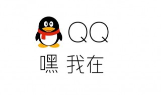 qq举报会被对方知道吗 QQ投诉举报会被对方知道吗