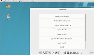 rpc不可用怎么进去桌面 rpc服务器不可用进不了桌面win7