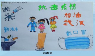 2020朋友圈疫情励志句子 2020朋友圈疫情励志句子图片