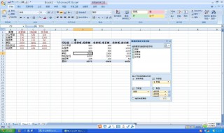 透视表如何筛选（透视表如何筛选排序）