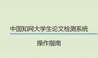 知网下载论文caj打不开（知网下载的论文caj打不开）