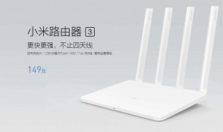 小米路由好友wifi没权限 小米路由好友wifi没权限怎么办