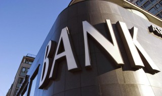 银行信用等级怎么查询 银行信用等级怎么查询C3