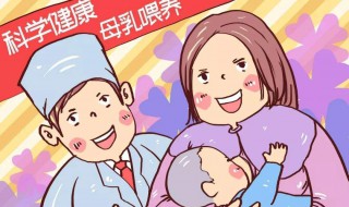 哺乳期吃什么对宝宝好 哺乳期吃什么对宝宝好有营养