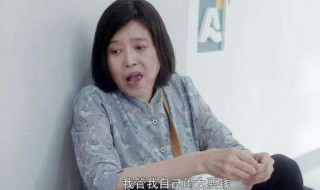 安家小说房似锦妈妈结局（安家里面房似锦的妈妈结局）