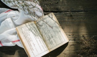 贾思勰怎么读 贾思勰怎么读?