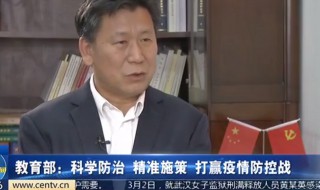 满足什么条件可以开学（满足什么条件可以开学考试）