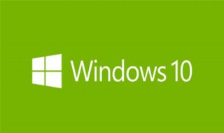 win10系统开office怎么那么慢 win10打开office很慢怎么办