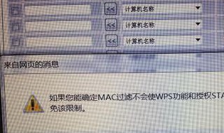 wps获取资源失败怎么办 wps文件获取资源失败怎样解决