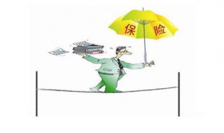 保险近因原则所判断的关系是什么 保险公司近因原则判断关系