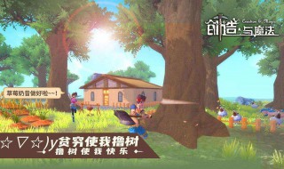 创造与魔法为什么不能升级了（创造与魔法无法升级）