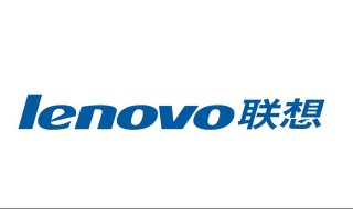 Lenovo笔记本电脑亮度在哪里 lenovo台式电脑亮度在哪里调