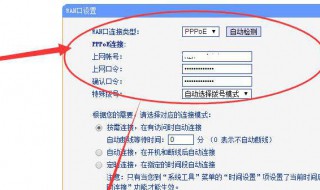 wifi显示无互联网连接（wifi显示无互联网连接是什么意思）