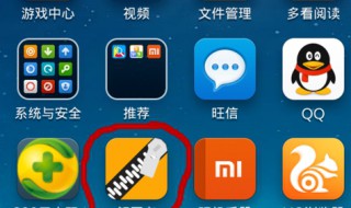 百度网盘7z文件手机怎么解压（百度网盘下载的7z文件手机怎么解压）