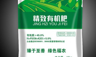 有机无机肥料怎么样效果怎么样（有机肥和无机肥料）