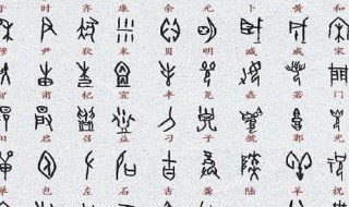 “竟”和“竞”有什么区别（竟和竞有什么区别）